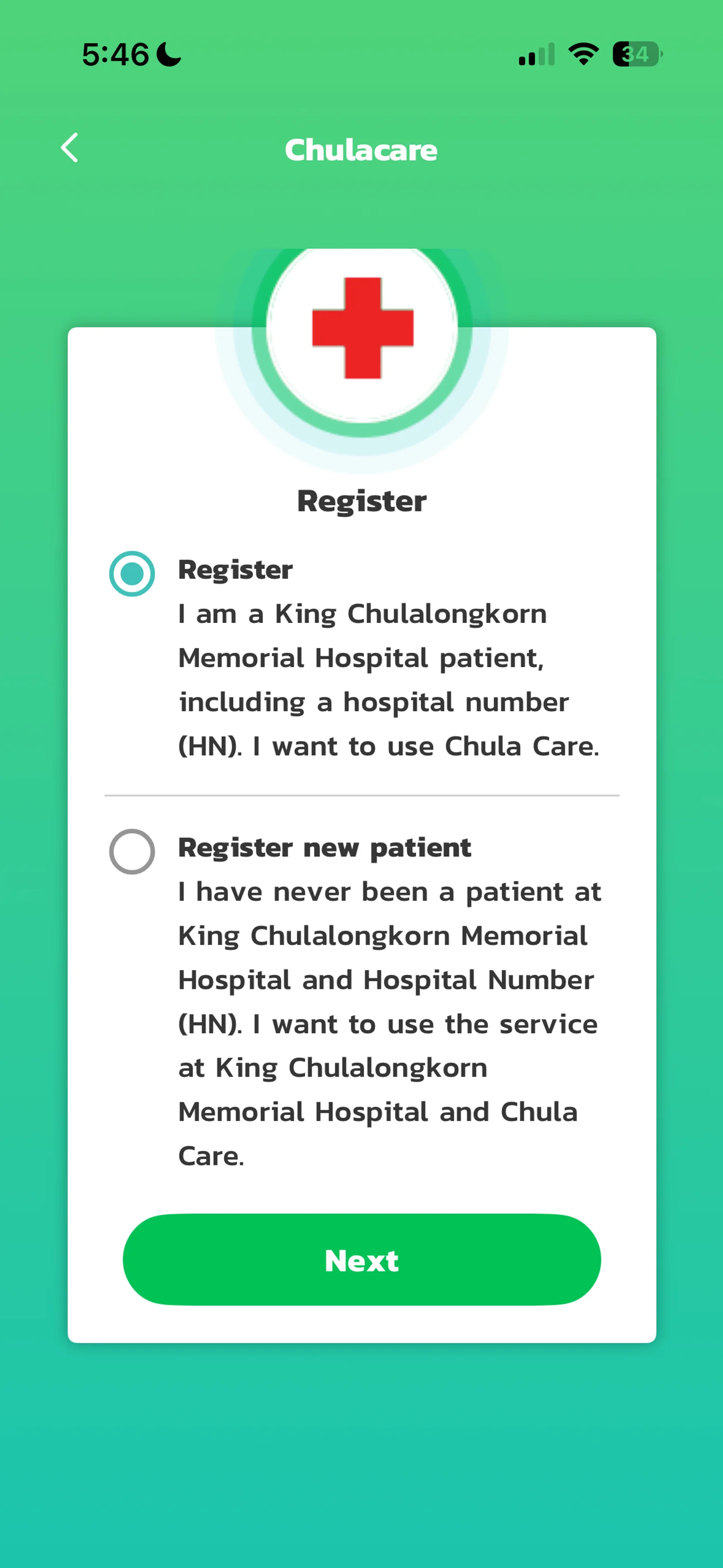 Existing Chula Care screen